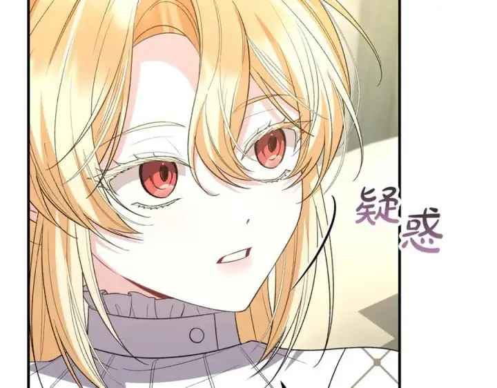《真的女儿回来了》第145话 惊天秘密图136