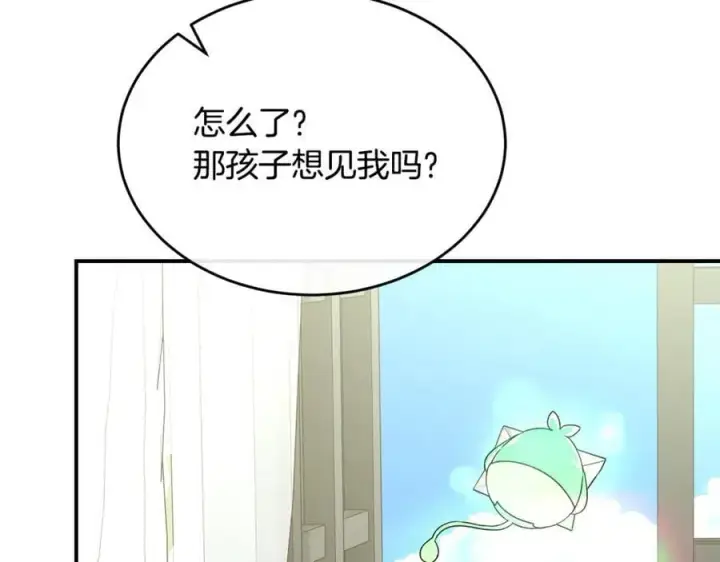 《真的女儿回来了》第145话 惊天秘密图138