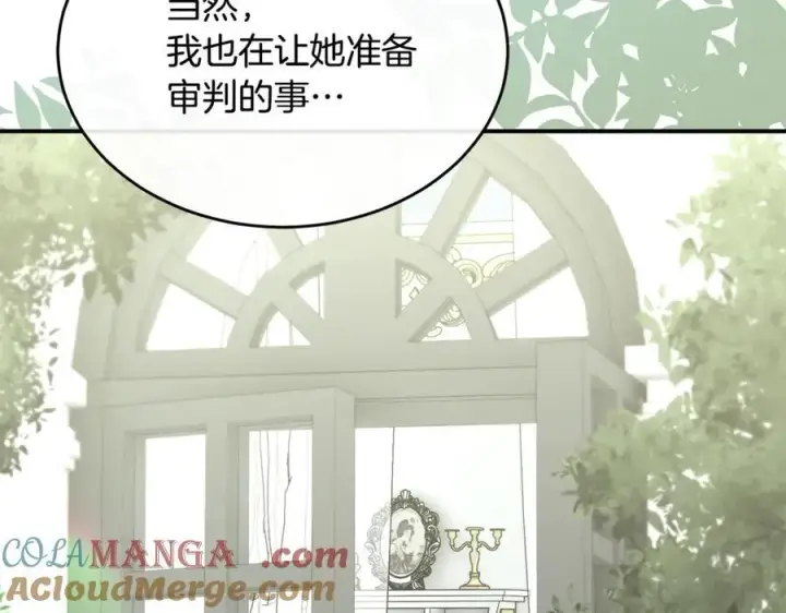 《真的女儿回来了》第145话 惊天秘密图141