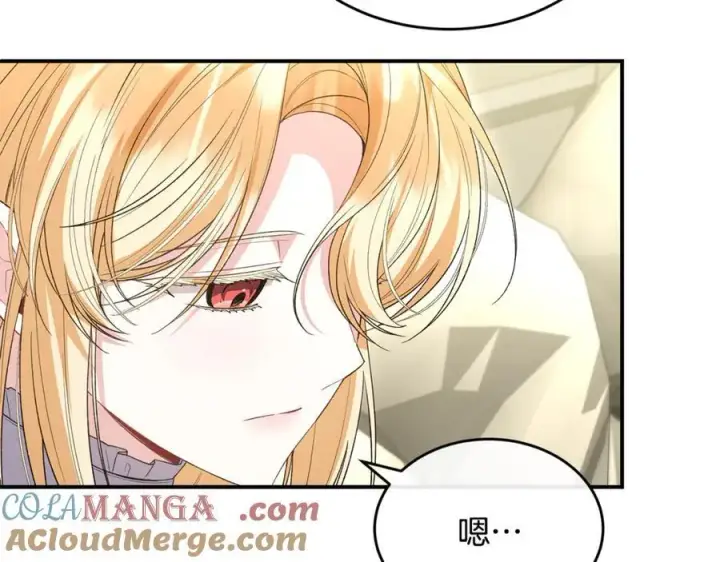 《真的女儿回来了》第145话 惊天秘密图145