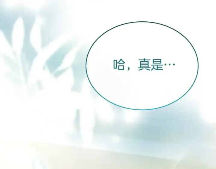 《真的女儿回来了》第145话 惊天秘密图163