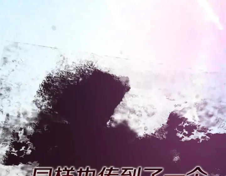 《真的女儿回来了》第145话 惊天秘密图178