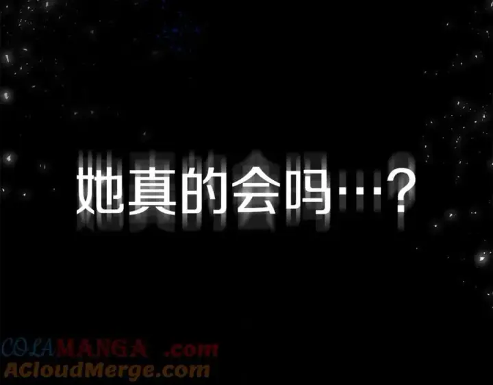 《真的女儿回来了》第145话 惊天秘密图201