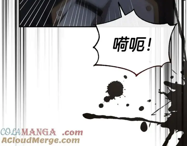 《真的女儿回来了》第145话 惊天秘密图205