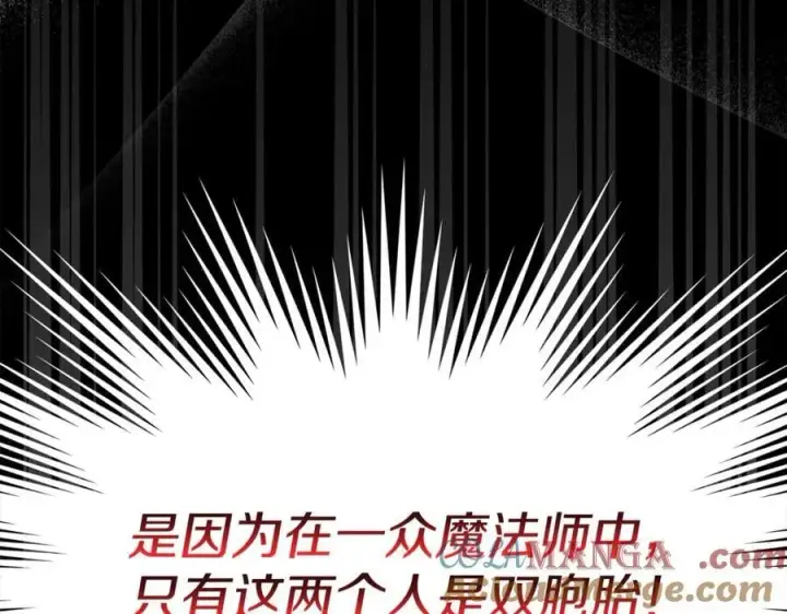 《真的女儿回来了》第145话 惊天秘密图21