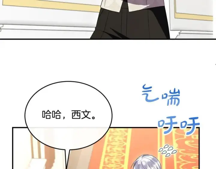 《真的女儿回来了》第145话 惊天秘密图218