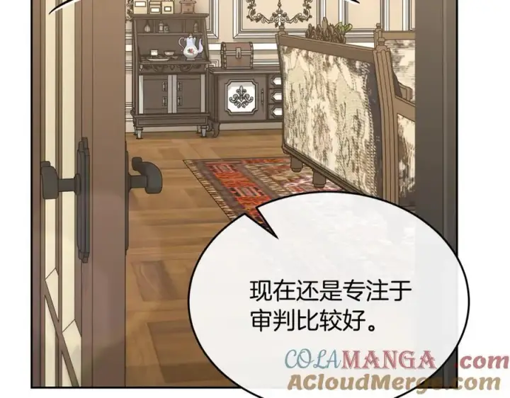 《真的女儿回来了》第145话 惊天秘密图237