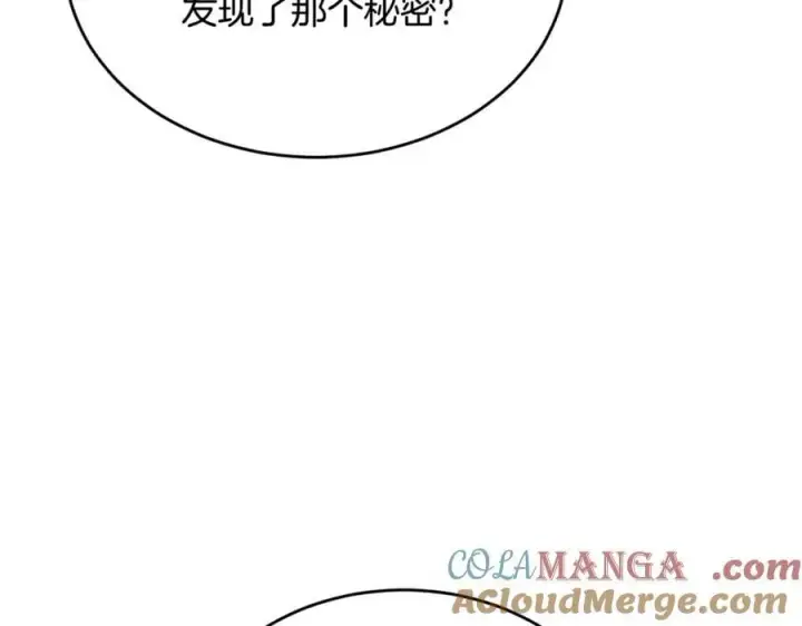 《真的女儿回来了》第145话 惊天秘密图37