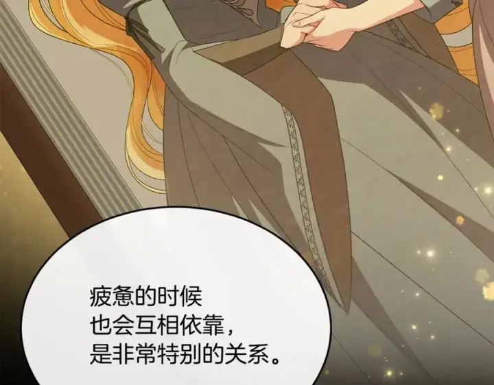《真的女儿回来了》第145话 惊天秘密图51