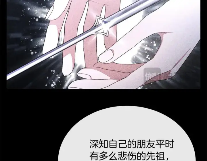 《真的女儿回来了》第145话 惊天秘密图58