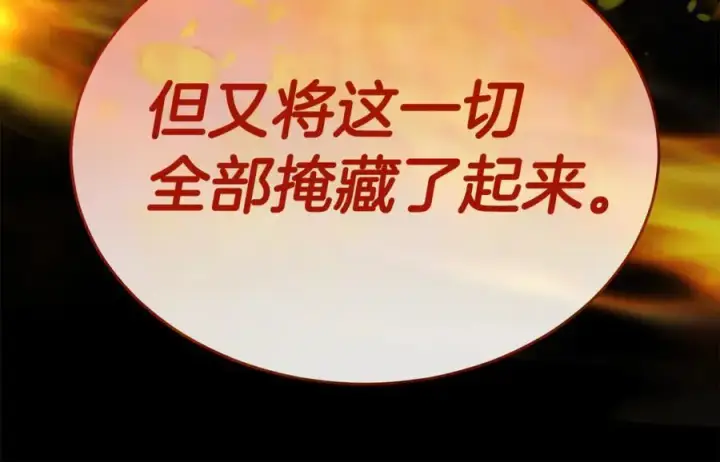 《真的女儿回来了》第145话 惊天秘密图75