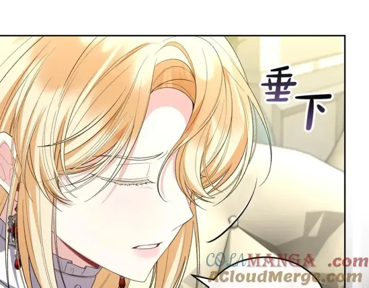 《真的女儿回来了》第145话 惊天秘密图77