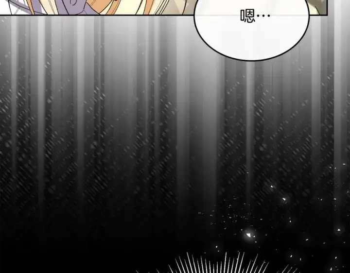 《真的女儿回来了》第145话 惊天秘密图78