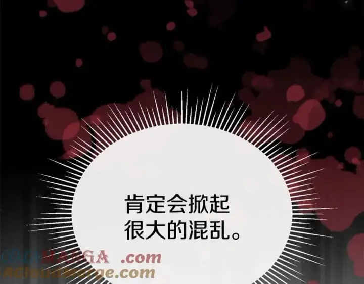 《真的女儿回来了》第145话 惊天秘密图85