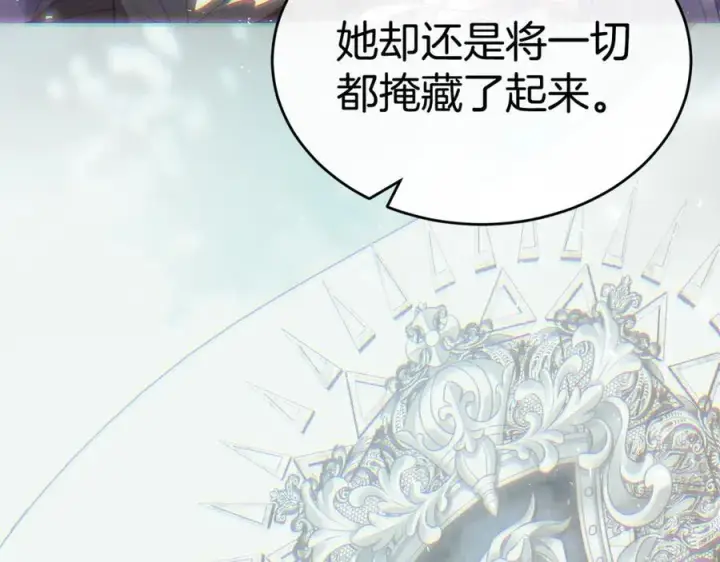 《真的女儿回来了》第145话 惊天秘密图92