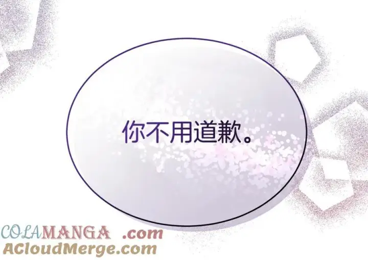 《真的女儿回来了》第145话 惊天秘密图97