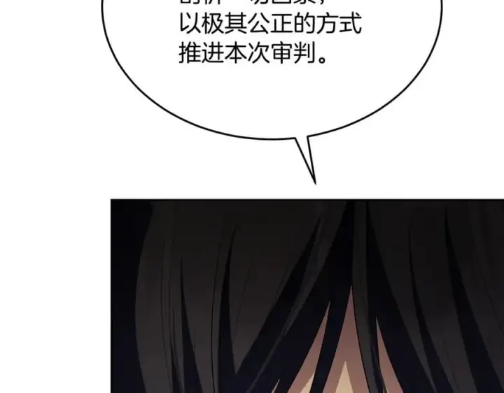 《真的女儿回来了》第146话 审问图103
