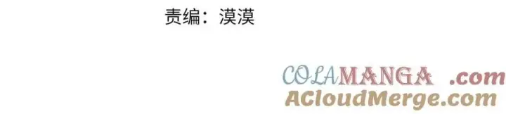 《真的女儿回来了》第146话 审问图113