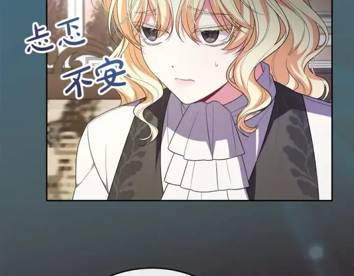 《真的女儿回来了》第146话 审问图158