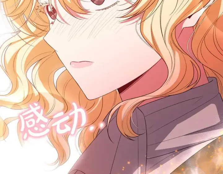 《真的女儿回来了》第146话 审问图163