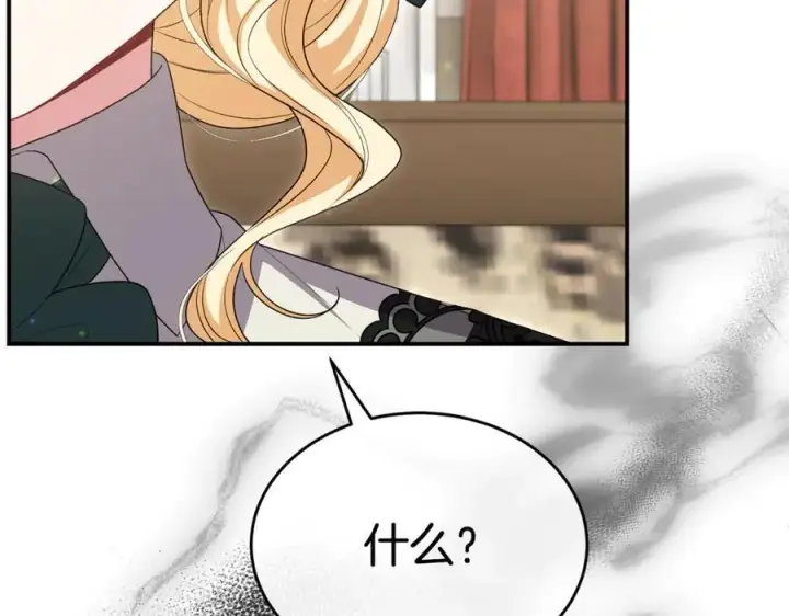 《真的女儿回来了》第146话 审问图19