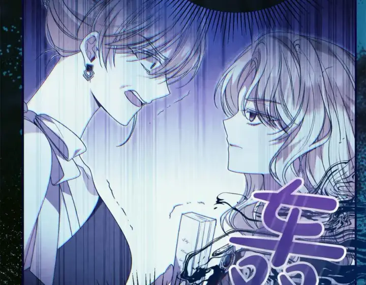 《真的女儿回来了》第146话 审问图192