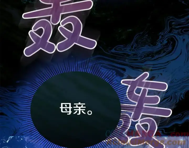 《真的女儿回来了》第146话 审问图197