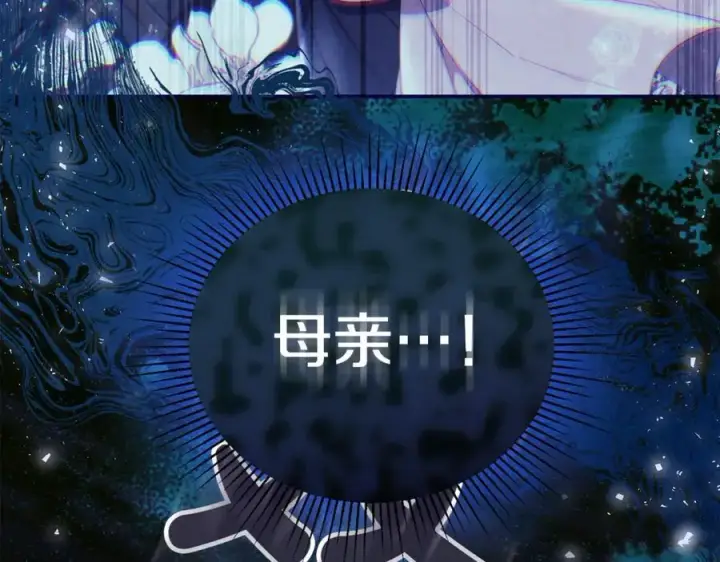 《真的女儿回来了》第146话 审问图199