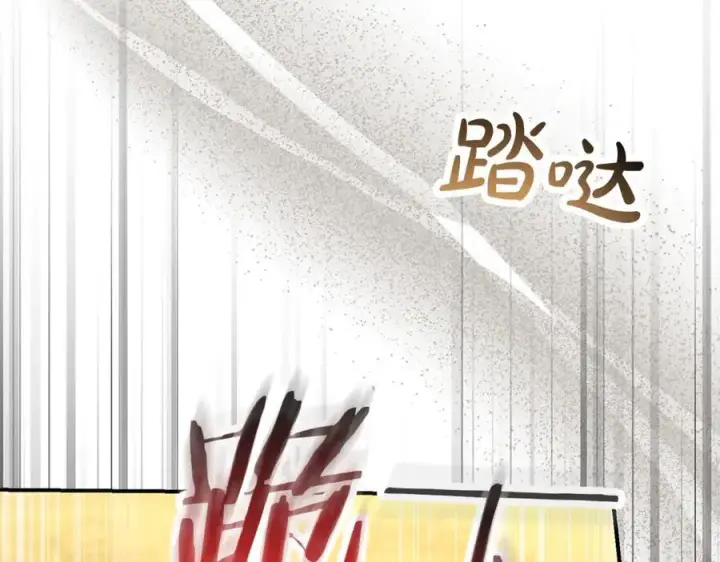 《真的女儿回来了》第146话 审问图210