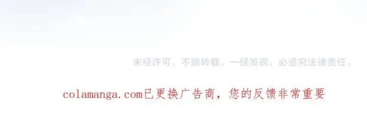 《真的女儿回来了》第146话 审问图226