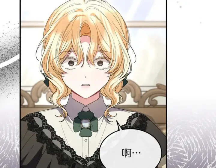 《真的女儿回来了》第146话 审问图24