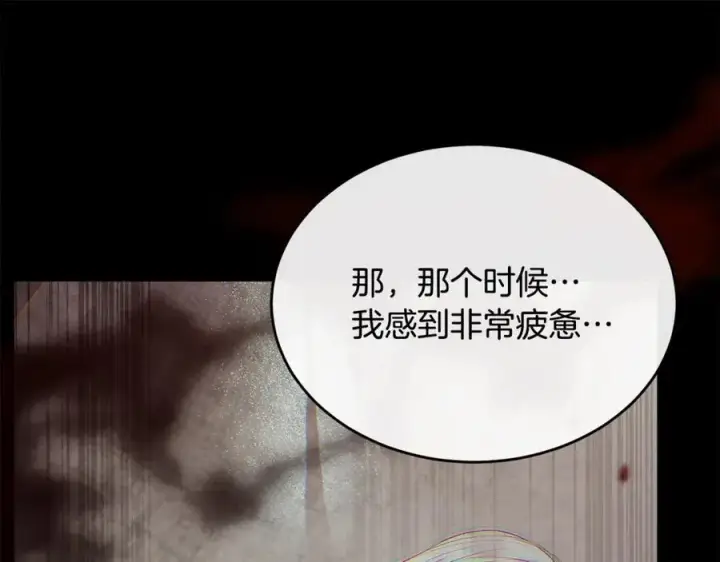 《真的女儿回来了》第146话 审问图26