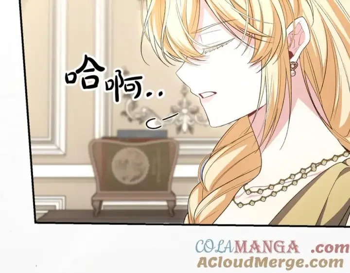 《真的女儿回来了》第146话 审问图37