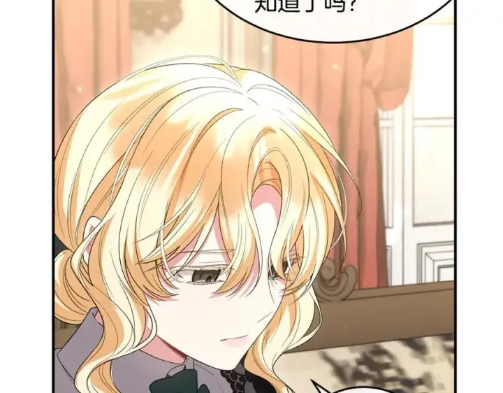 《真的女儿回来了》第146话 审问图47