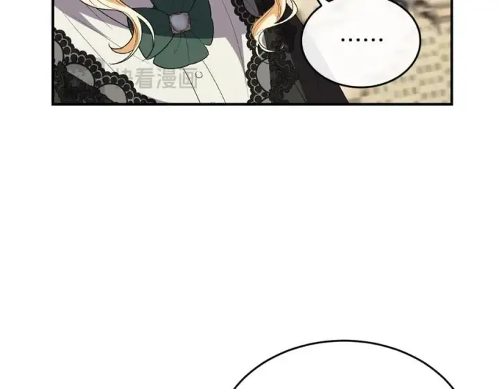 《真的女儿回来了》第146话 审问图48