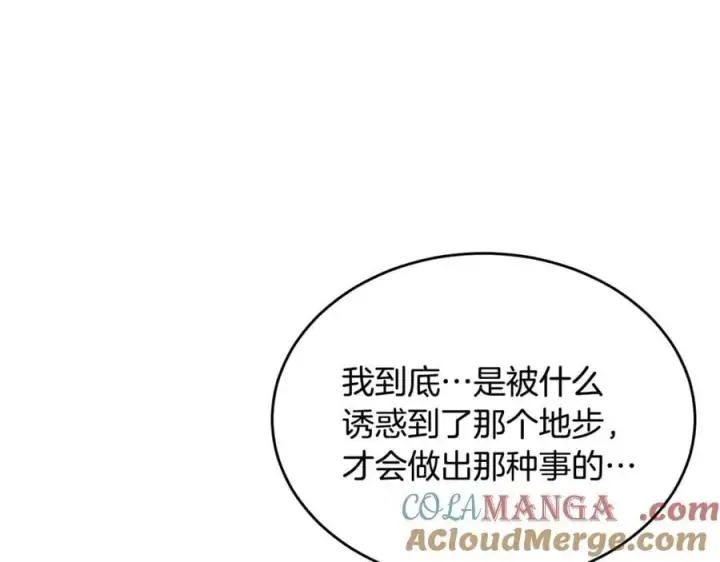 《真的女儿回来了》第146话 审问图5