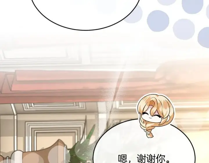 《真的女儿回来了》第146话 审问图54