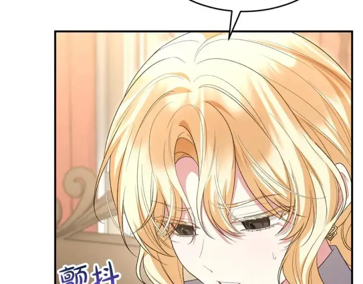 《真的女儿回来了》第146话 审问图6
