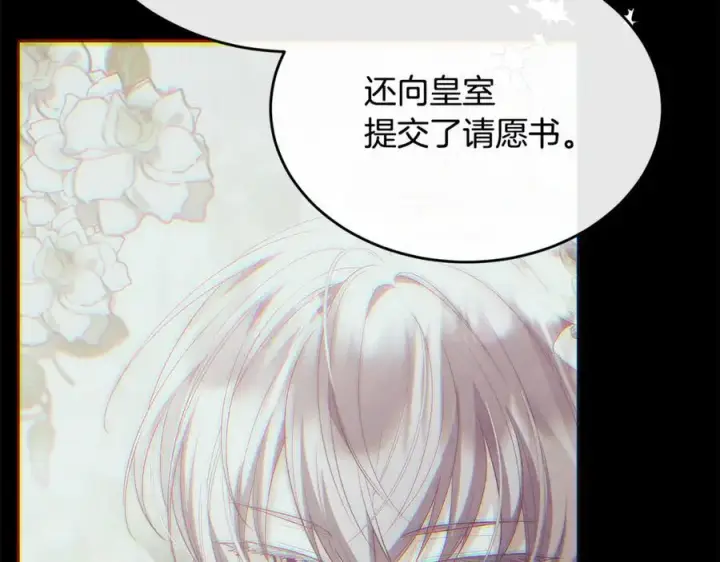 《真的女儿回来了》第146话 审问图64