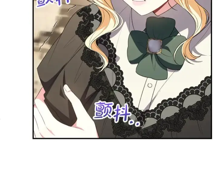 《真的女儿回来了》第146话 审问图7