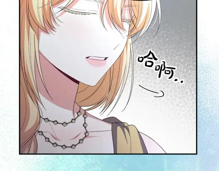 《真的女儿回来了》第146话 审问图92