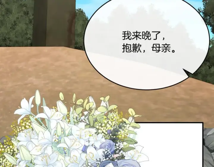 《真的女儿回来了》第147话 审判结束图100