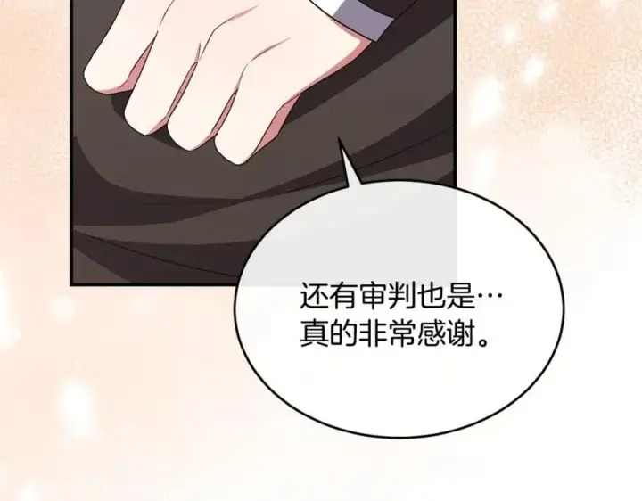《真的女儿回来了》第147话 审判结束图108