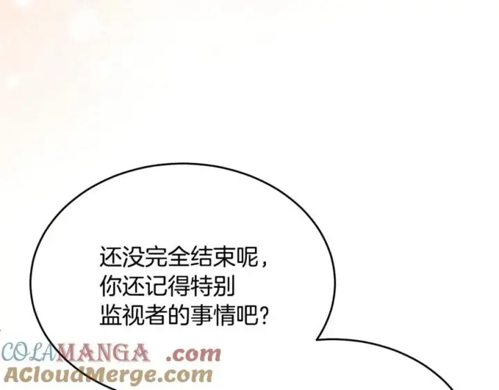 《真的女儿回来了》第147话 审判结束图109