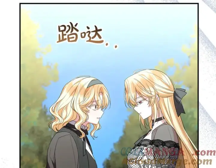 《真的女儿回来了》第147话 审判结束图117