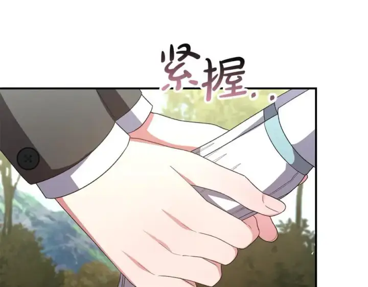 《真的女儿回来了》第147话 审判结束图120