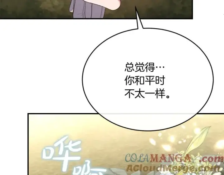《真的女儿回来了》第147话 审判结束图121