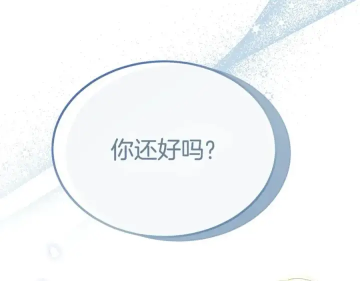 《真的女儿回来了》第147话 审判结束图123