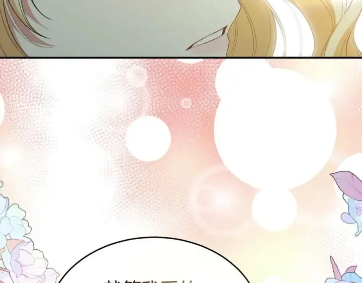 《真的女儿回来了》第147话 审判结束图128