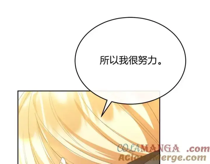 《真的女儿回来了》第147话 审判结束图133